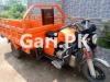 Sazgar Rickshaw  0 For Sale in Jhelum