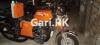 Lal Din Loader Rickshaw  0 For Sale in Lahore