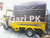 Siwa Rickshaw  0 For Sale in Gujrat