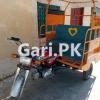 United Loader Rickshaw  0 For Sale in Chakwal