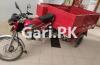 United Loader Rickshaw  0 For Sale in Rahim Yar Khan