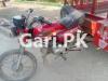 United Loader Rickshaw  0 For Sale in Faisalabad