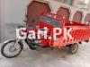 United Loader Rickshaw  0 For Sale in Jhelum