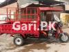 Siwa Loader Rickshaw  2019 For Sale in Lahore