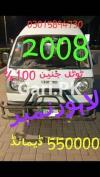 Suzuki Bolan  2008 For Sale in Gujrat