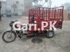 Road Prince Loader  2020 For Sale in Lahore