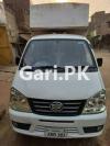 FAW Carrier  2020 For Sale in Faisalabad