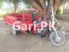 United Loader Rickshaw  2020 For Sale in 