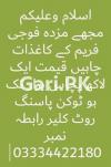 Mazda 3500  1980 For Sale in Sarwar Town