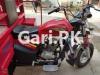 United Loader Rickshaw  2019 For Sale in 