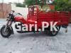 Lal Din Loader Rickshaw  2020 For Sale in 