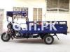 Road Prince Loader  2021 For Sale in Bund Road
