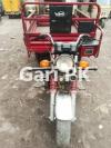 Road Prince Loader  2020 For Sale in Kotli Abdur Rahman