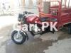 Road Prince Loader  2021 For Sale in Korangi