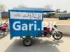 United Loader Rickshaw  2020 For Sale in Manga Mandi