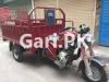 Road Prince Loader  2022 For Sale in Badami Bagh