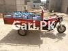 United Loader Rickshaw  2017 For Sale in Kalyana