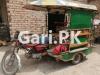 United Loader Rickshaw  2014 For Sale in Daroghewala