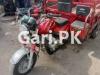 Road Prince Loader  2021 For Sale in Chah Miran