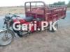 Road Prince Loader  2020 For Sale in Sahiwal