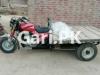 Road Prince Loader  2021 For Sale in Okara