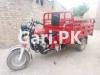 United Loader Rickshaw  2020 For Sale in Kohat