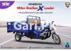 Road Prince Loader  2021 For Sale in Multan