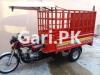 United Loader Rickshaw  2021 For Sale in Sialkot