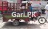United Loader Rickshaw  2018 For Sale in Ravi Road