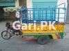 Road Prince Loader  2017 For Sale in Others