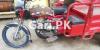 United Loader Rickshaw  2021 For Sale in Gujranwala