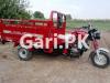 Siwa Rickshaw  2019 For Sale in Kotli Behram