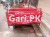 United Loader Rickshaw  2021 For Sale in Shah Din Scheme