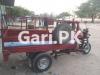 United Loader Rickshaw  2018 For Sale in Doha Mall & Residency
