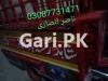 United Loader Rickshaw  2020 For Sale in Chungi No 14