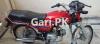 United Loader Rickshaw  2020 For Sale in F-17