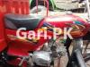 United Loader Rickshaw  2022 For Sale in Jhang Sadar