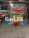 United Loader Rickshaw  2020 For Sale in Others