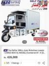 Tez Raftar Rickshaw  2021 For Sale in New Military Barracks Colony