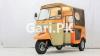 Siwa Rickshaw  2022 For Sale in Model Town Extension