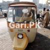 Siwa Rickshaw  2016 For Sale in Sanda