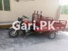 Lal Din Loader Rickshaw  2019 For Sale in Chakswari