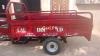 Lal Din Loader Rickshaw  2022 For Sale in Chichawatni