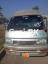 Toyota Van  1991 For Sale in Muslim Town