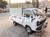 Suzuki Ravi  2015 For Sale in Azmat Town