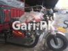 Road Prince Loader  2023 For Sale in Korangi