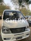 FAW Carrier  2016 For Sale in Karachi•