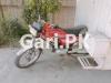 United Loader Rickshaw  2020 For Sale in Township - Sector C1