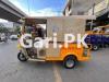 New Asia Loader Rickshaw  2023