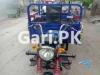 Road Prince Loader  2020 For Sale in Mehmood Booti